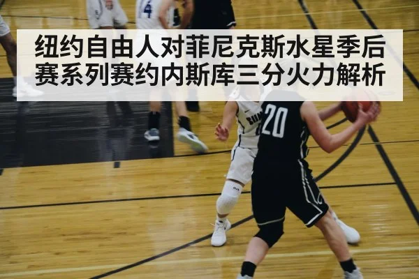 women basketball player shooting three pointer