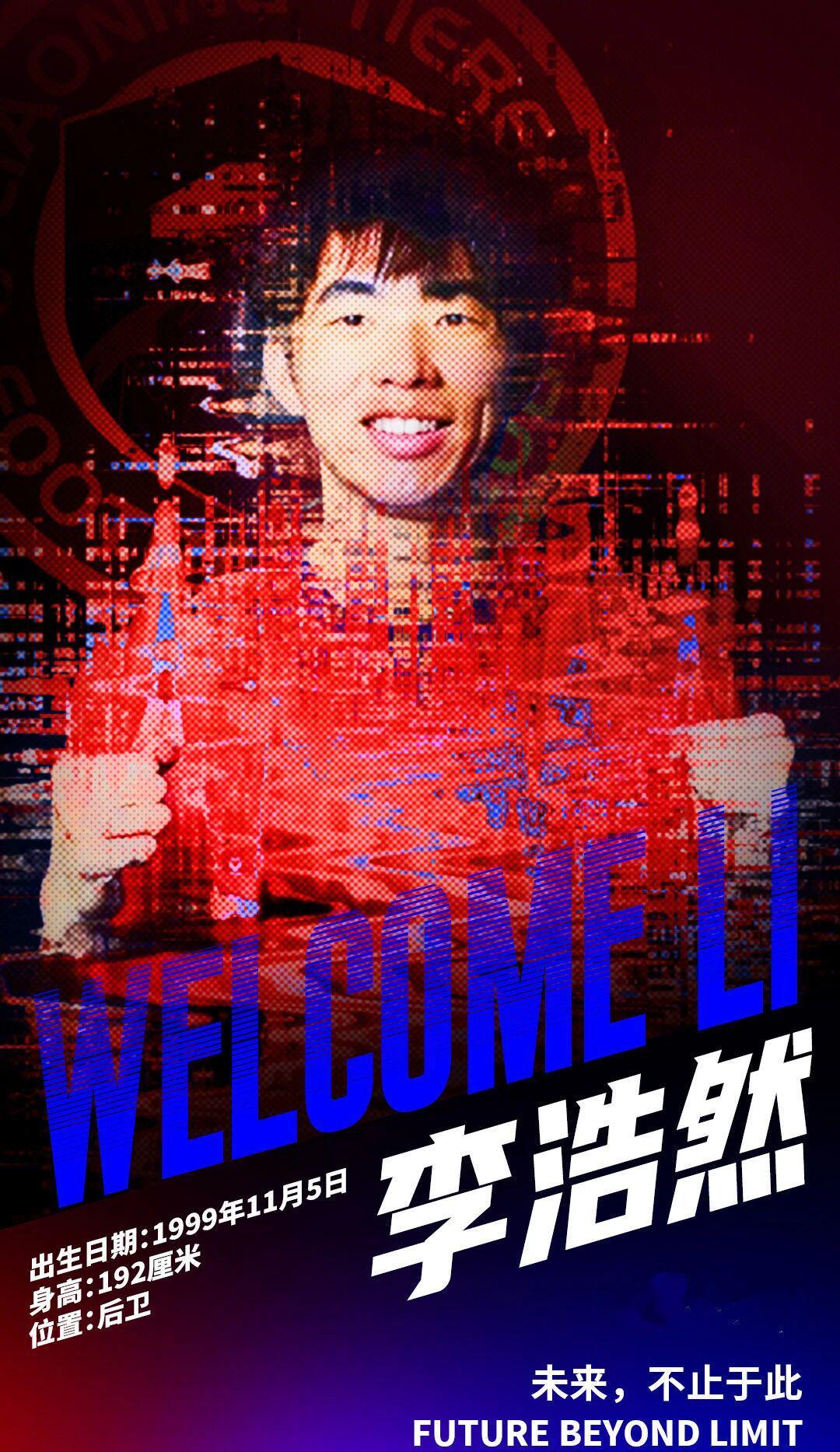 中超转会动态：升班马连续4天官宣新援，上港接近敲定第5外援